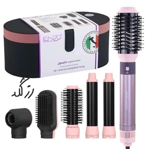 سشوار دایسون انزو مدل EN4133
