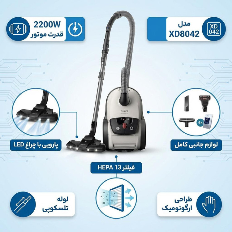 جاروبرقی فیلیپس مدل XD8042