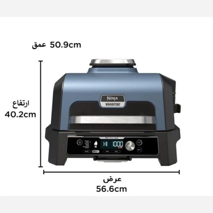 گریل برقی نینجا مدل OG901