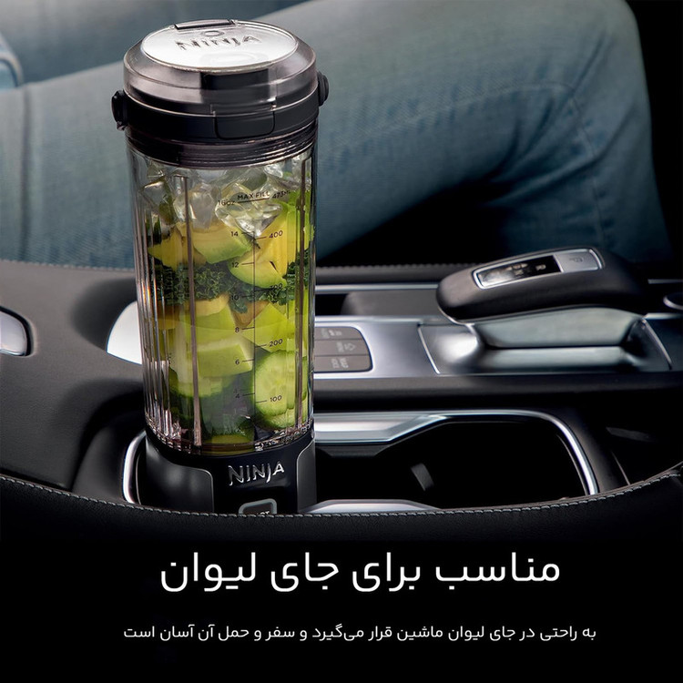 شیکر شارژی نینجا مدل Bc151