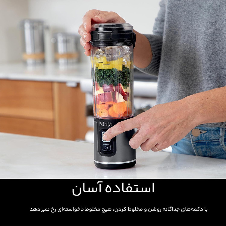 شیکر شارژی نینجا مدل Bc151