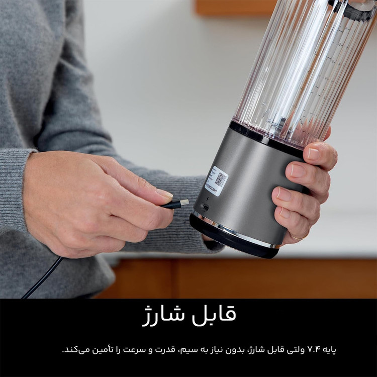 شیکر شارژی نینجا مدل Bc151