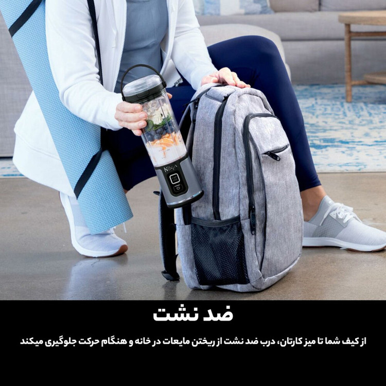 شیکر شارژی نینجا مدل Bc151